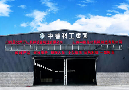 Professional Drill & Split Machine Factory China-based factory manufacturing hydraulic drill and split machines